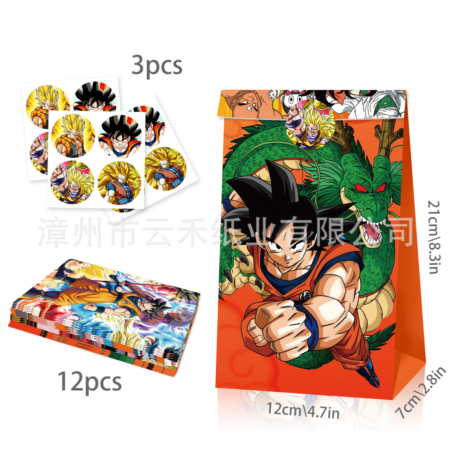12/24pcs Set Dragon Ball Son G - Party Favor Bag recension och pris