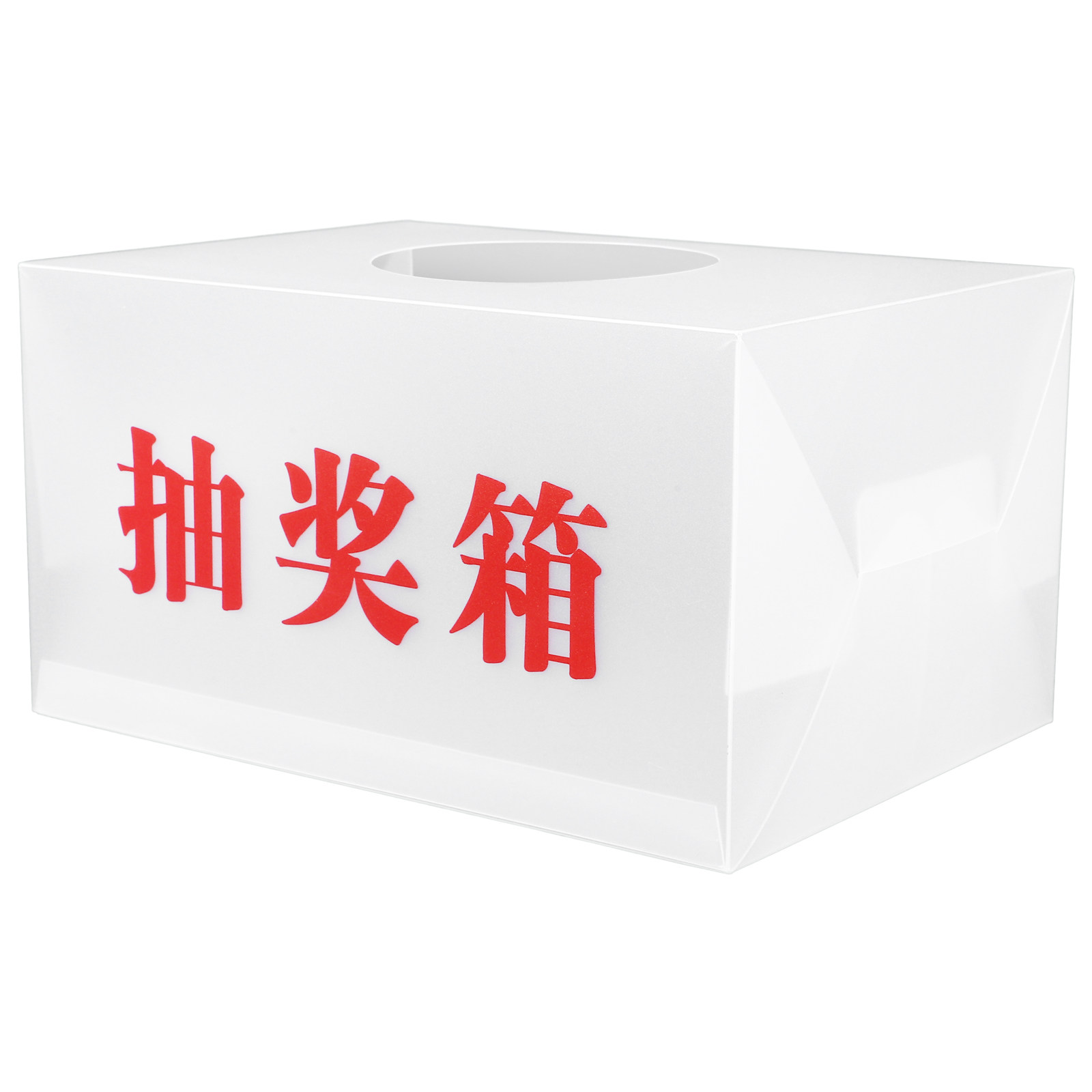 Professional PP Raffle Box for - Event Party Box recension och pris