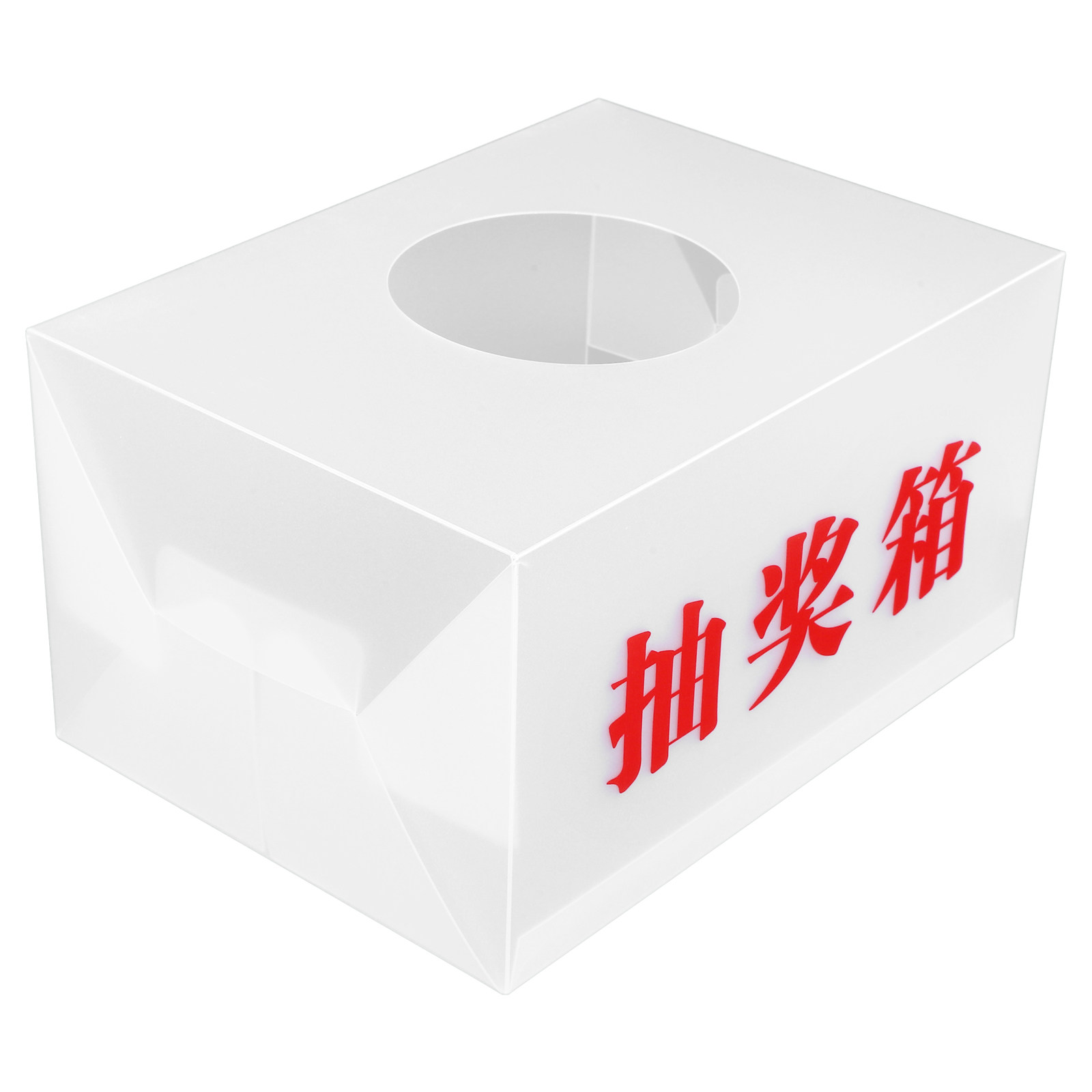 Professional PP Raffle Box for - Event Party Box recension och pris
