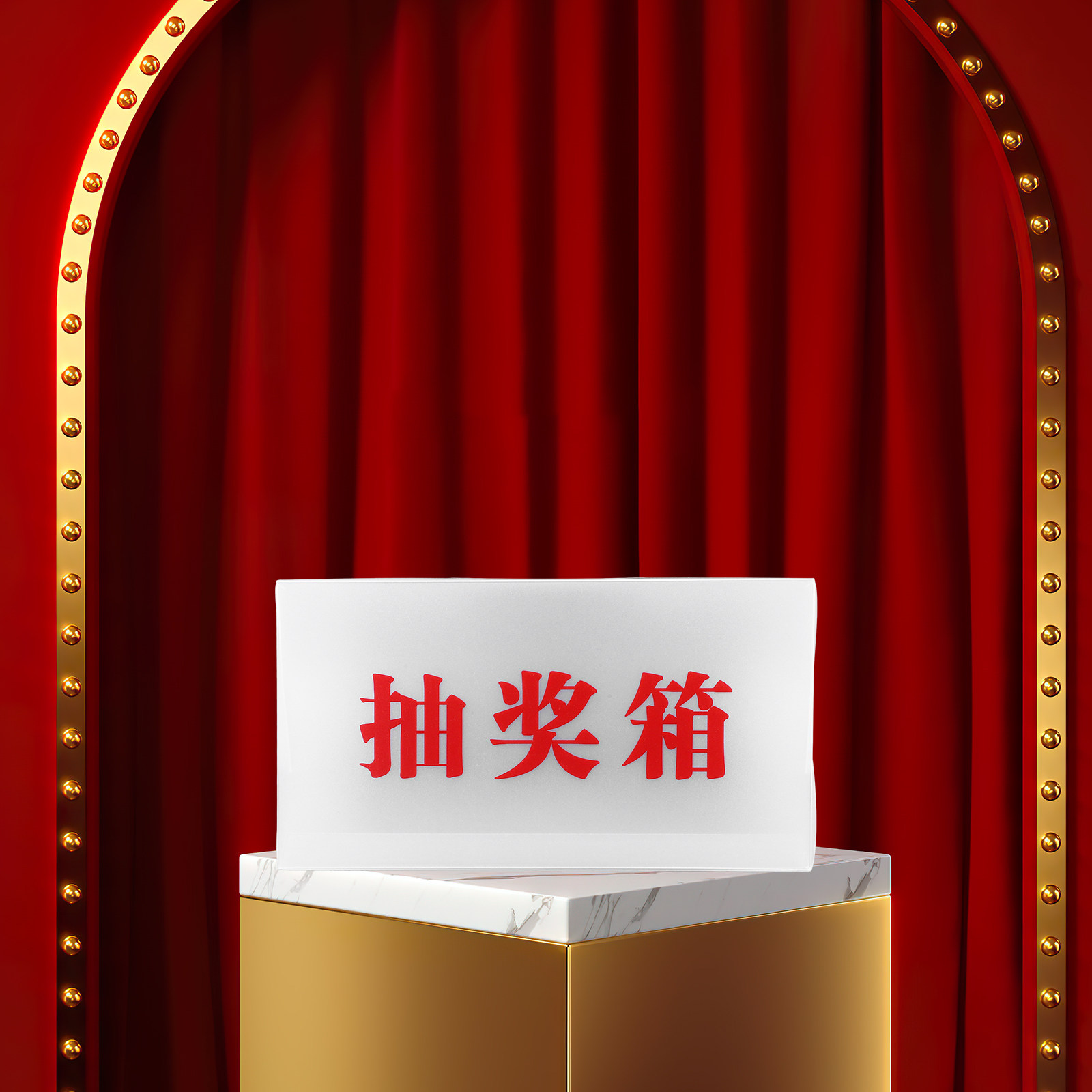 Professional PP Raffle Box for - Event Party Box recension och pris