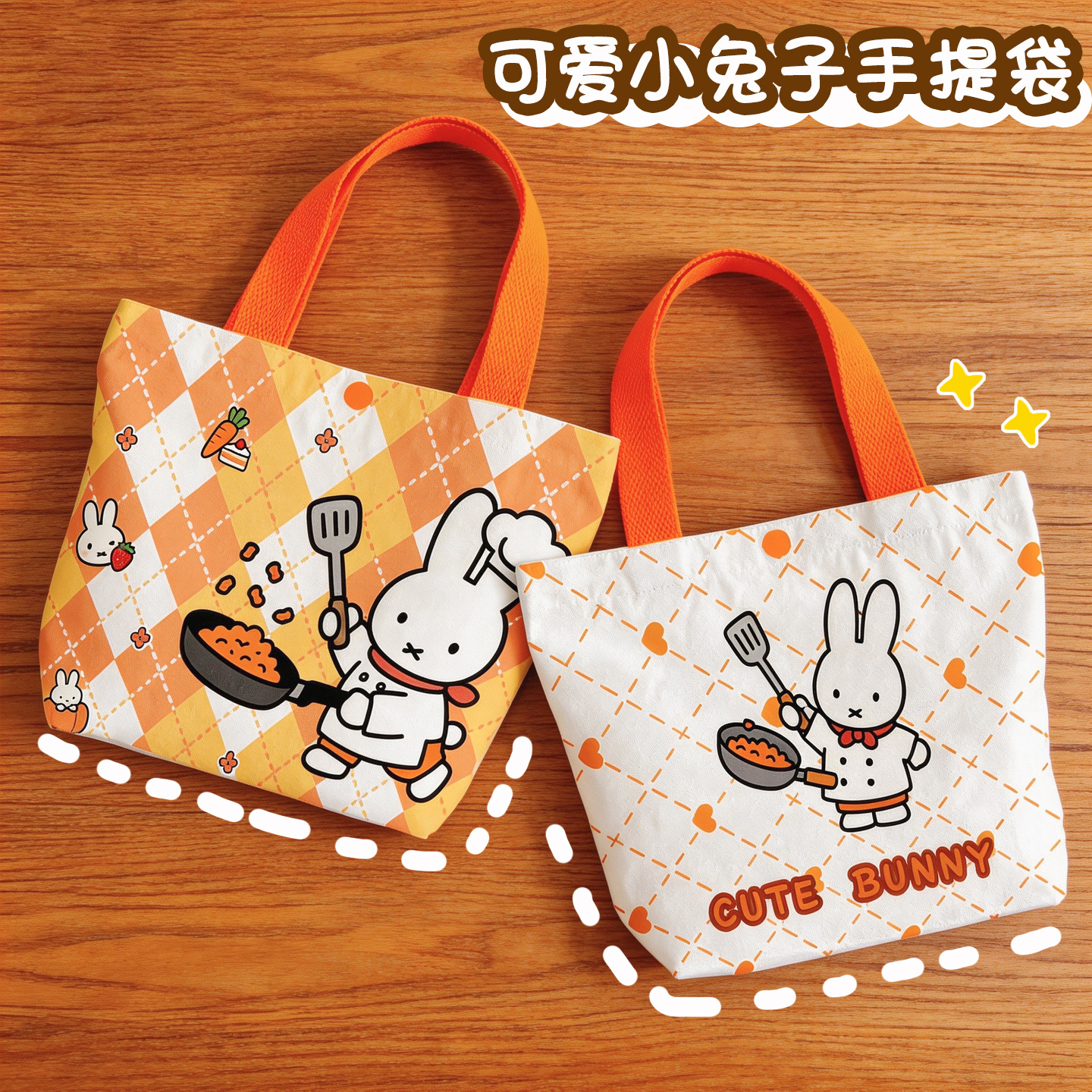 Creative Cartoon Miffy Rabbit  - Party Favor Bag recension och pris