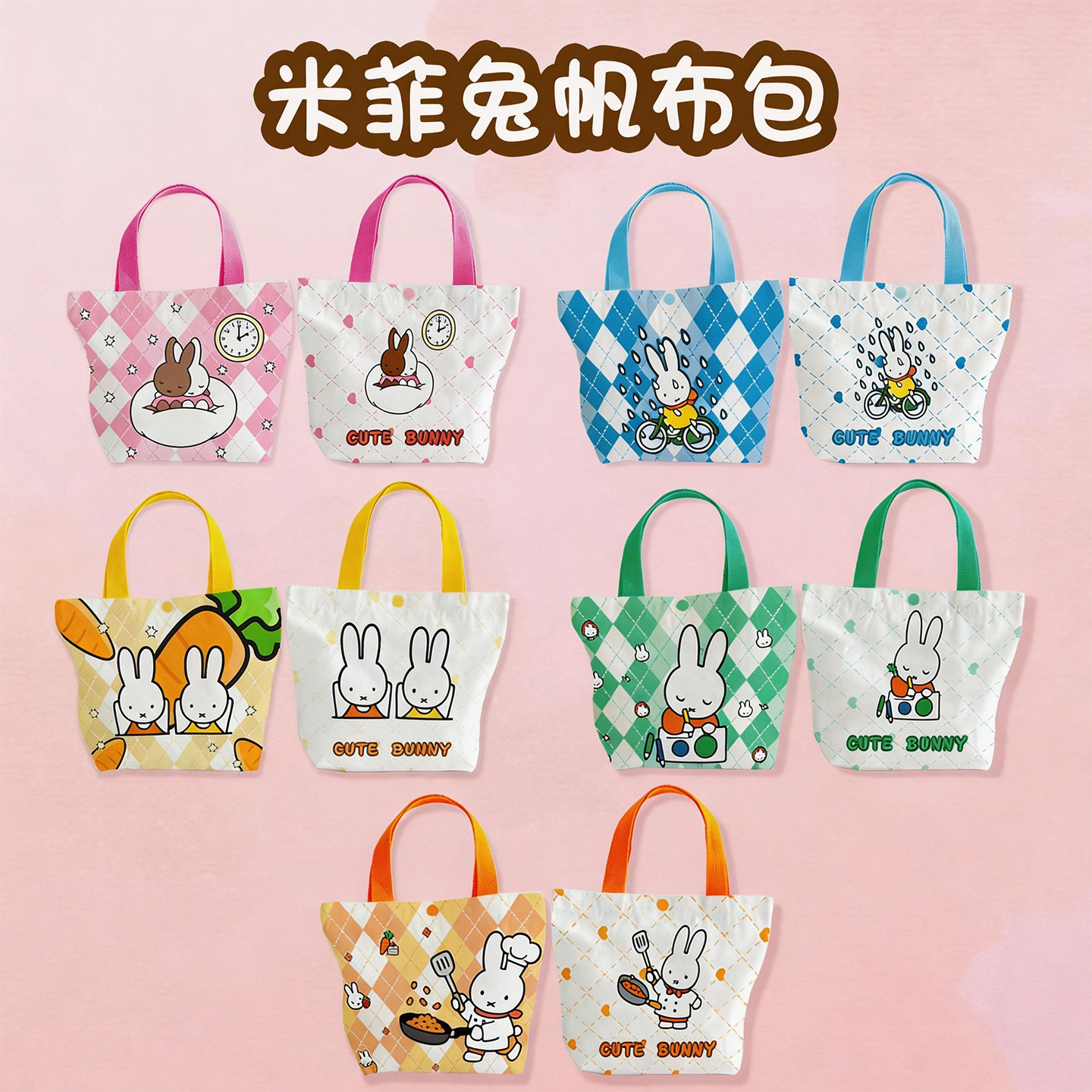 Creative Cartoon Miffy Rabbit  - Party Favor Bag recension och pris