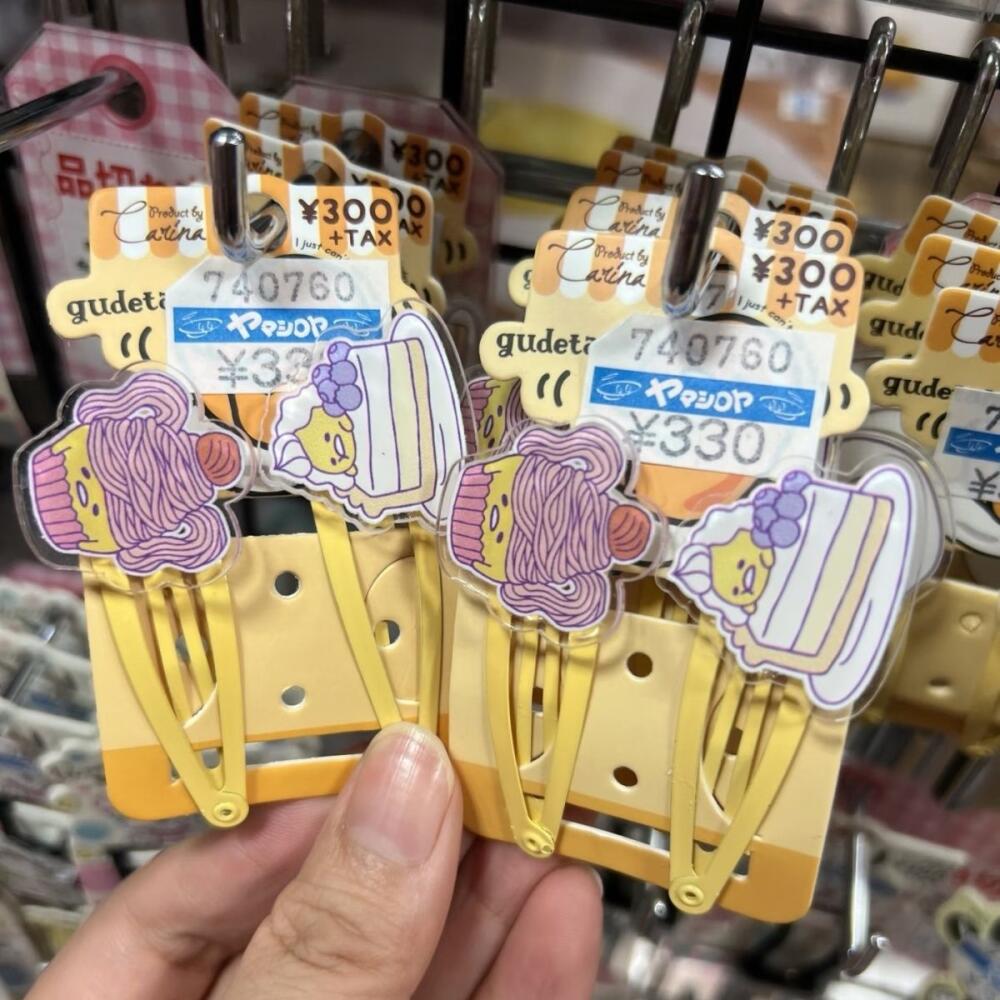 No Cardboard Sanrio Usahana Ma - Event Supplies recension och pris