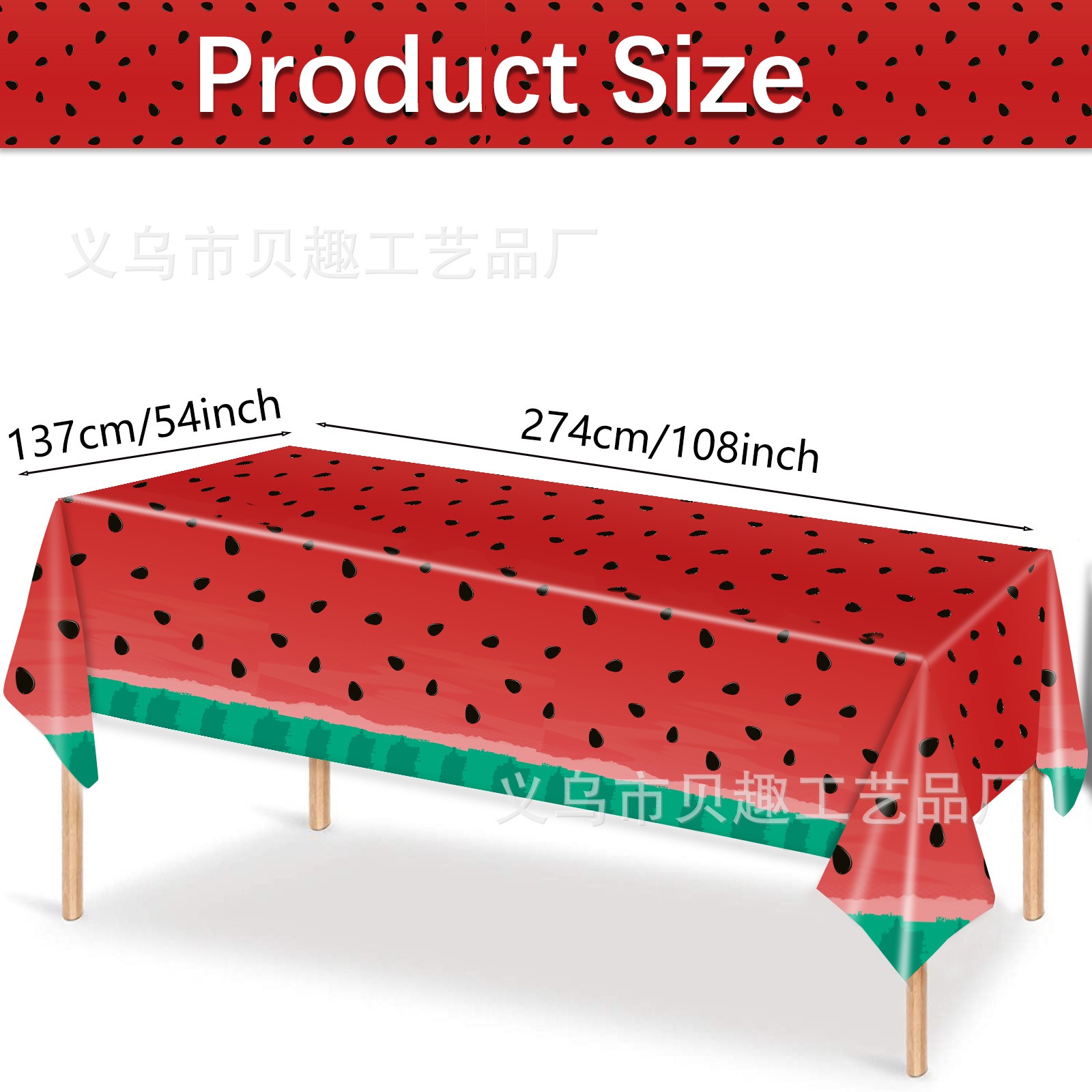 Summer Watermelon Party Tablec - Table Cloth Disposable recension och pris