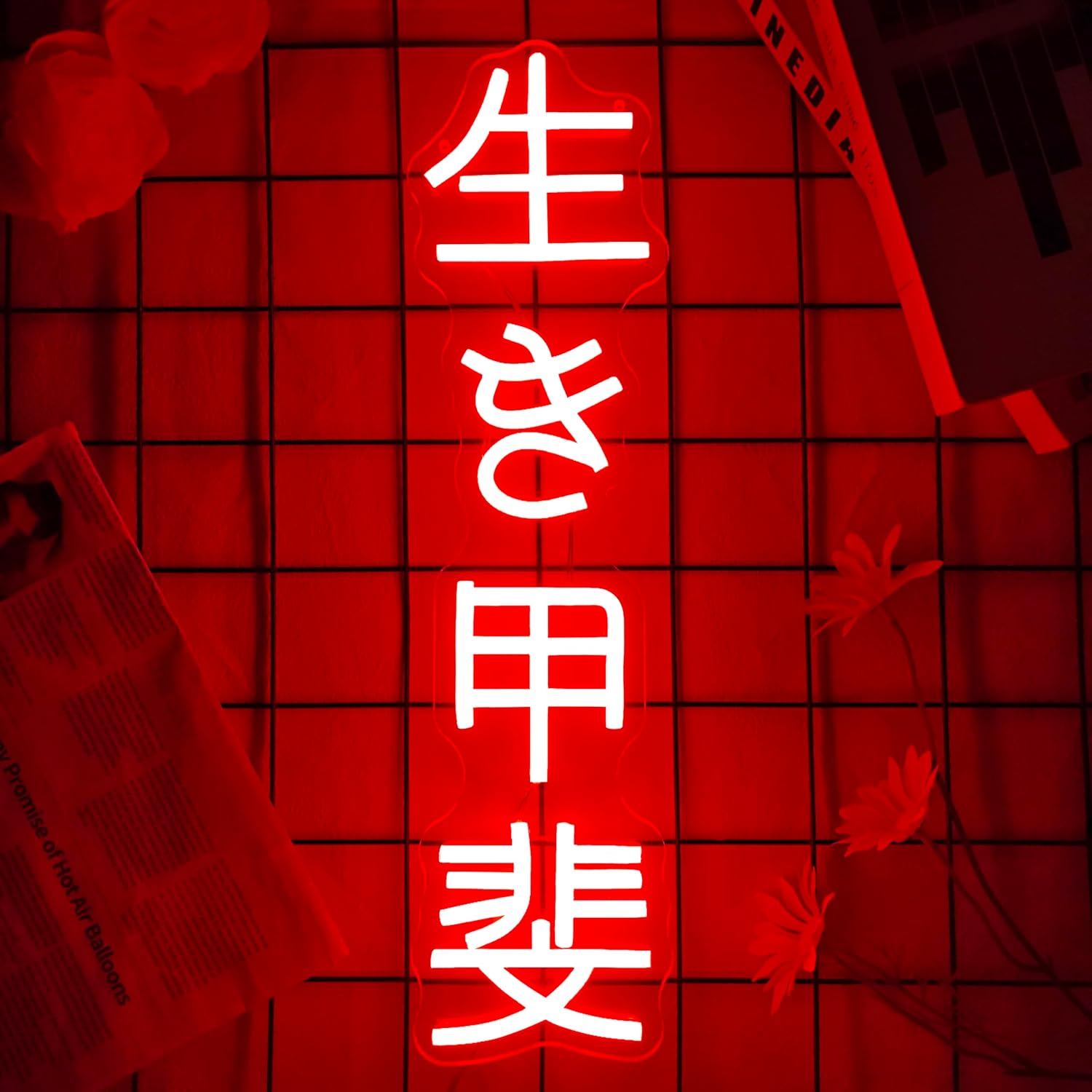 Japanese Birthday Ikigai Neon  - Neon Sign Party recension och pris