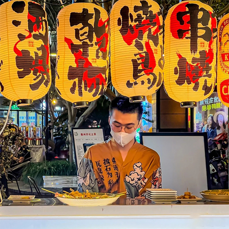 Waterproof Japanese Style Lant - Event Party Shop recension och pris