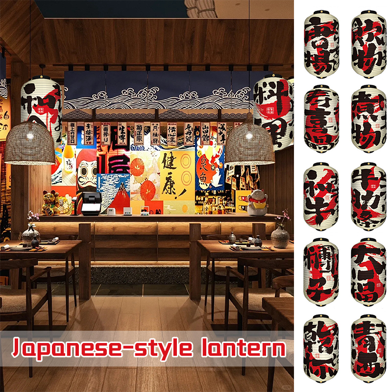 Waterproof Japanese Style Lant - Event Party Shop recension och pris