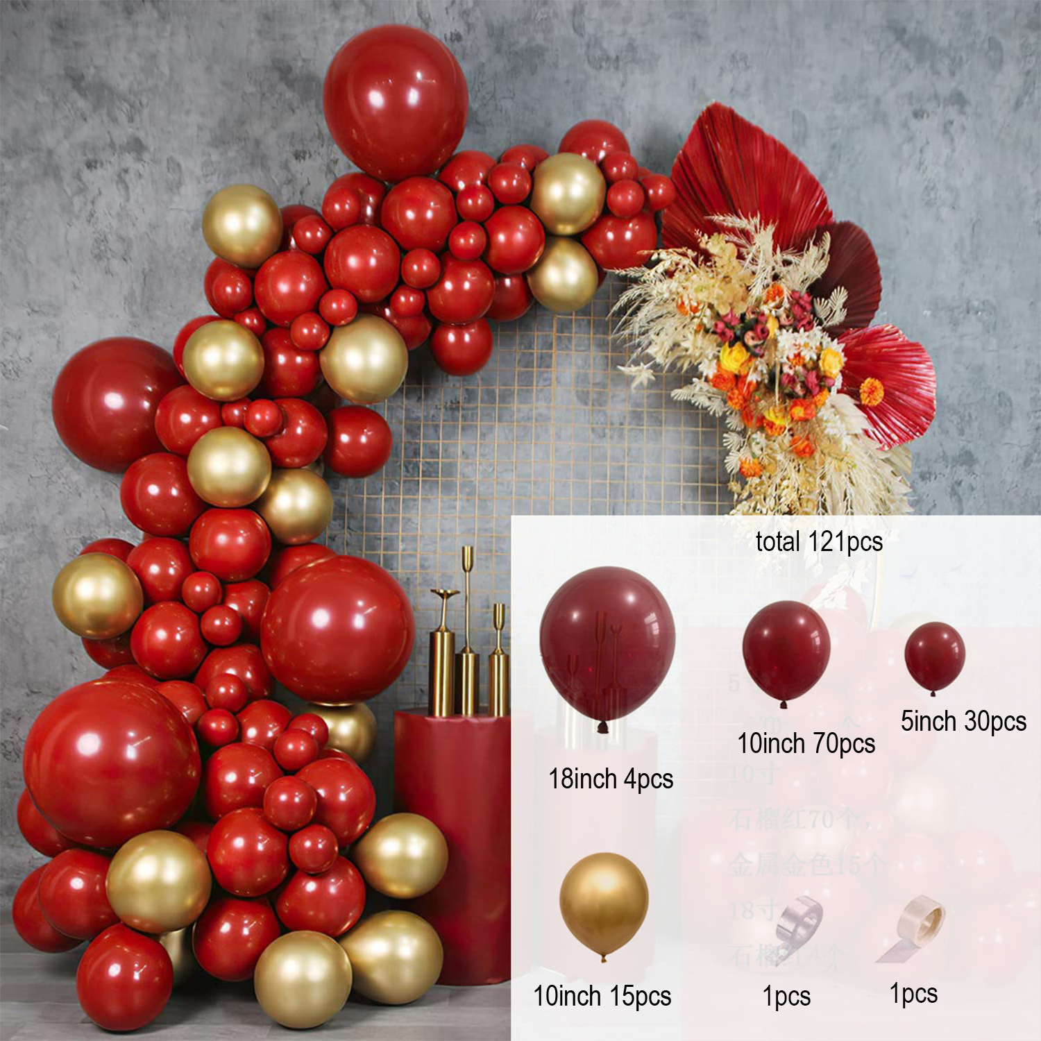 Garnet Balloon Set Garland Arc - Party Event Supplier recension och pris